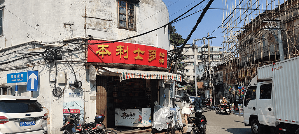 观海长廊