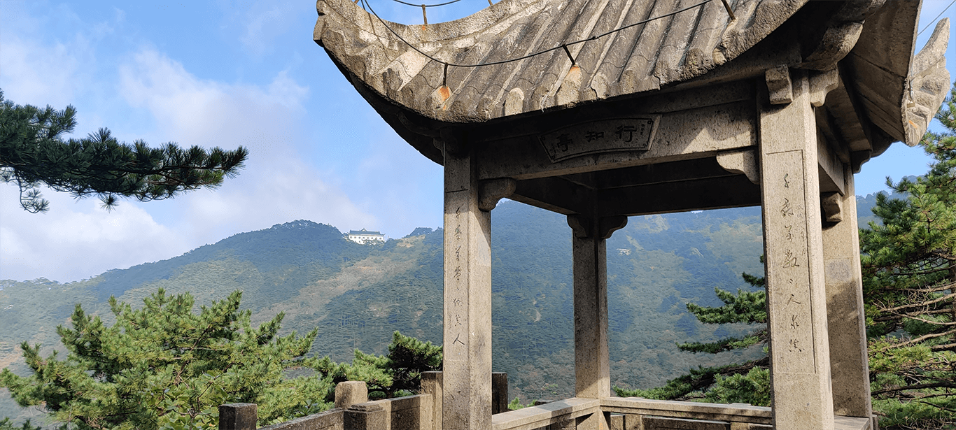 光明顶