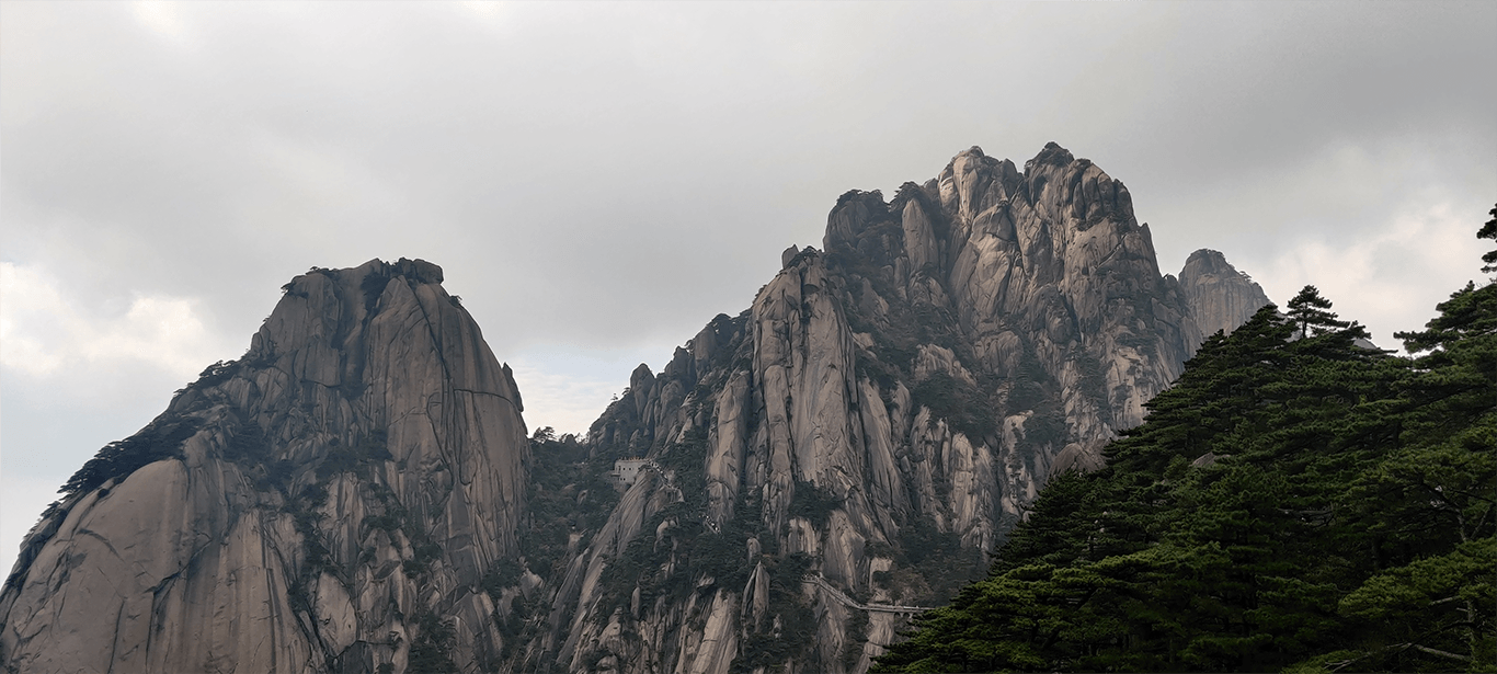 天都峰