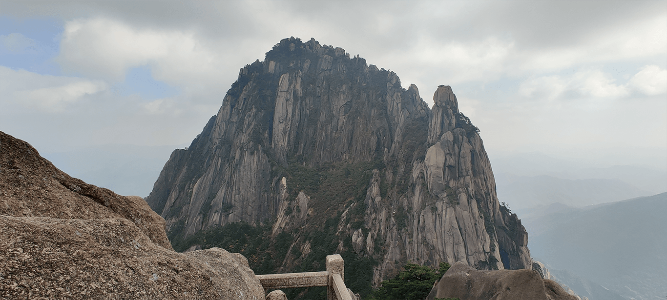 天都峰