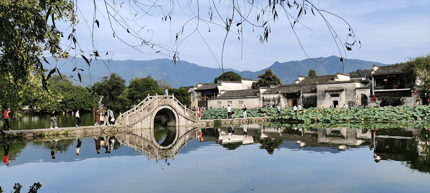 宏村