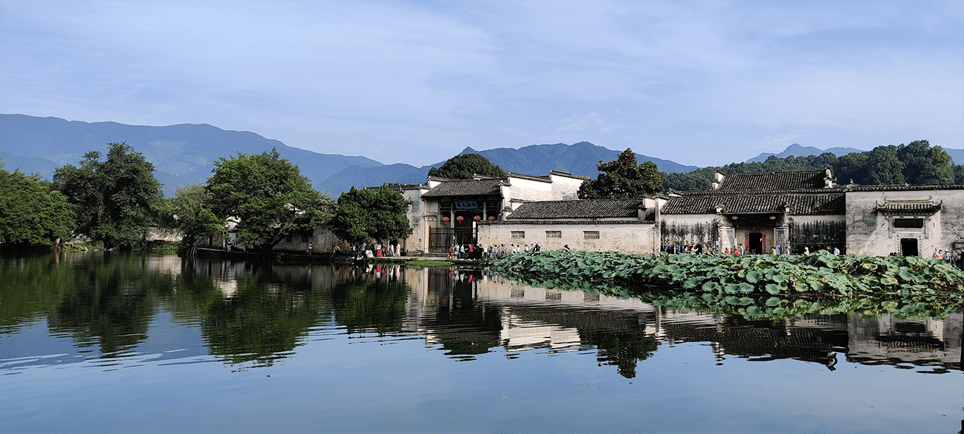 宏村