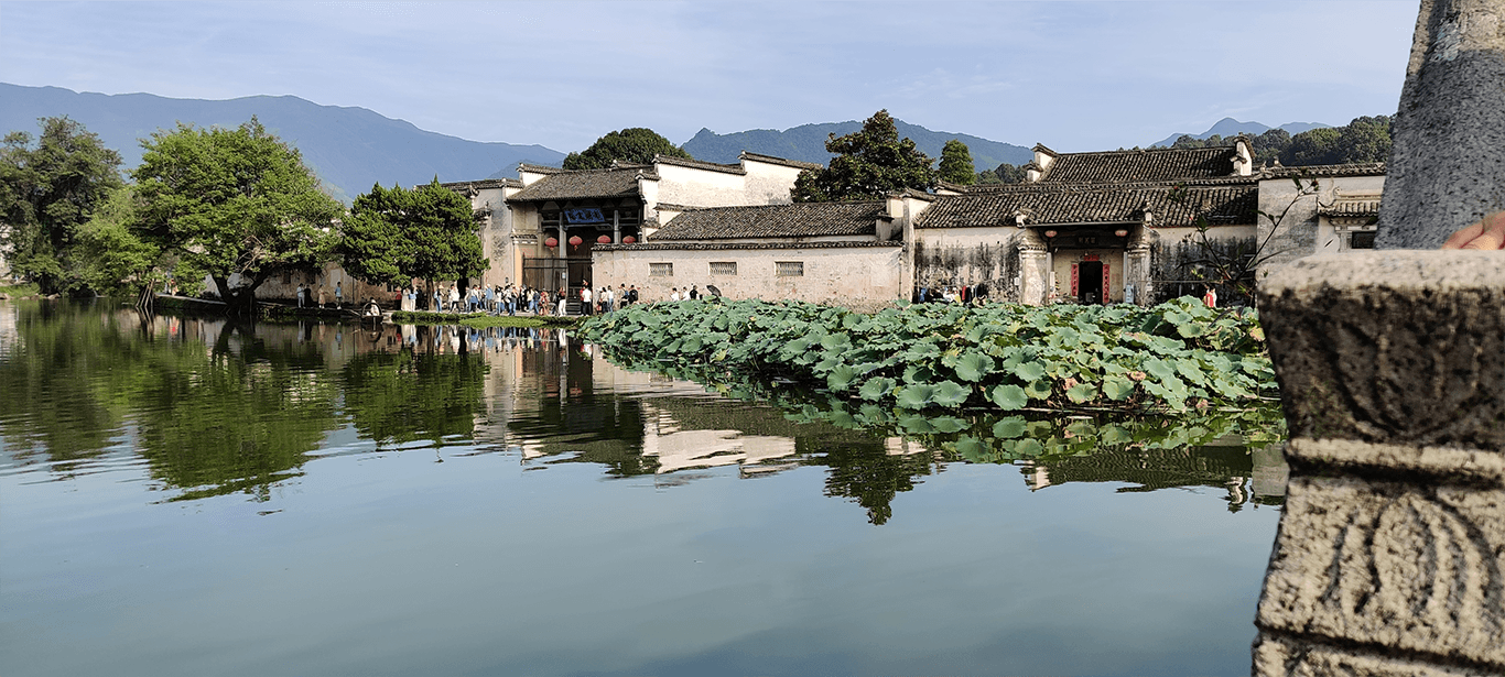 宏村